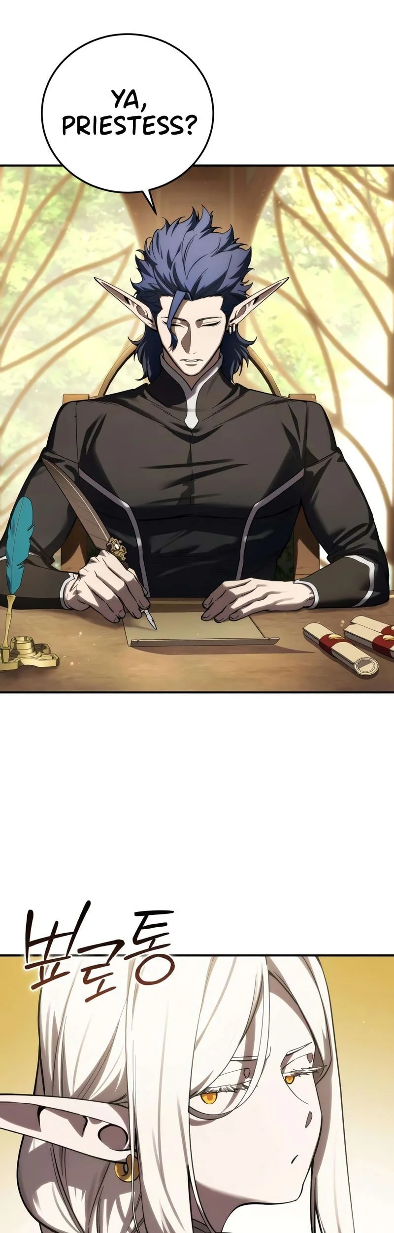 Star-Embracing Swordmaster Chapter 111 Gambar 15