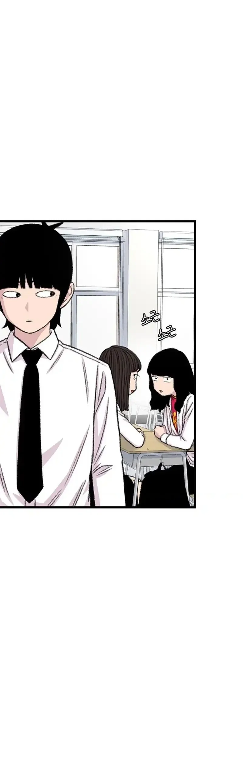 Star Ginseng Store Chapter 205 Gambar 11