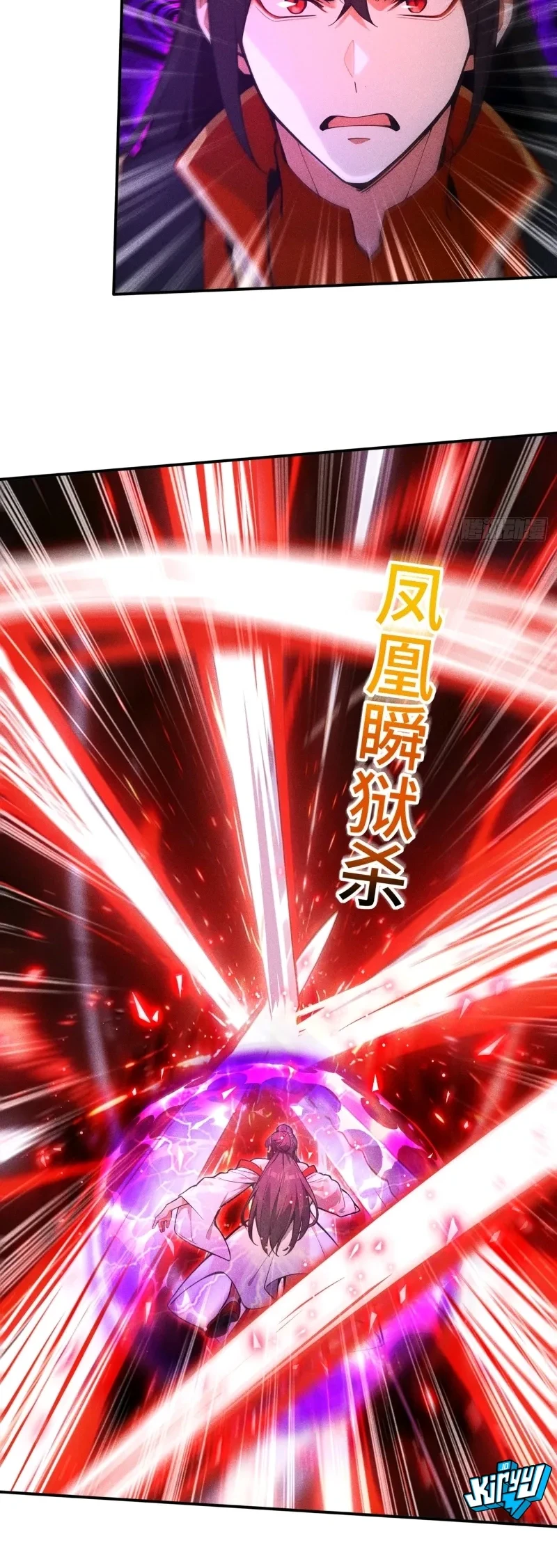 Starting with Ten Billion Billion Spirit Stones, I Buy Out the Fantasy World Chapter 38 Gambar 5