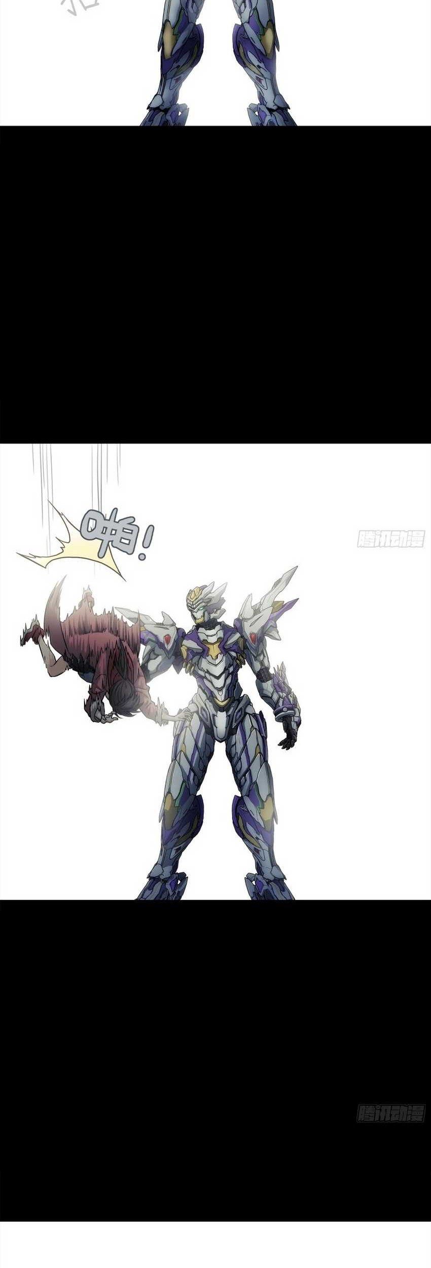 Steel Covenant Chapter 2 - Halaman 7