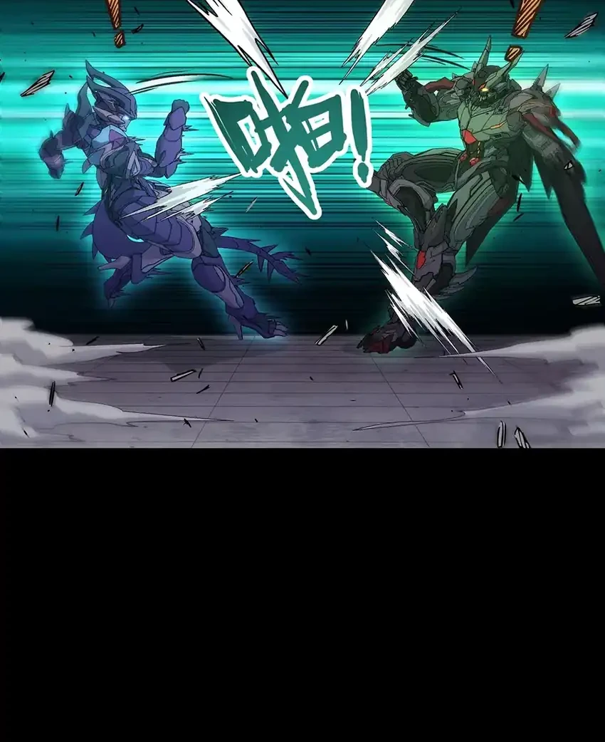 Steel Covenant Chapter 60 Gambar 11