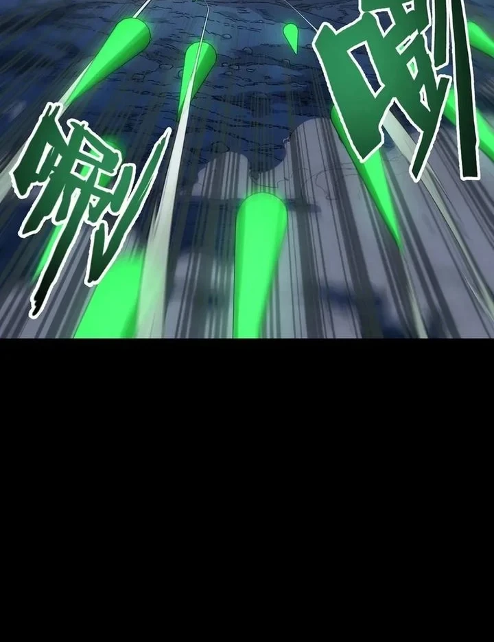 Steel Covenant Chapter 73 Gambar 12