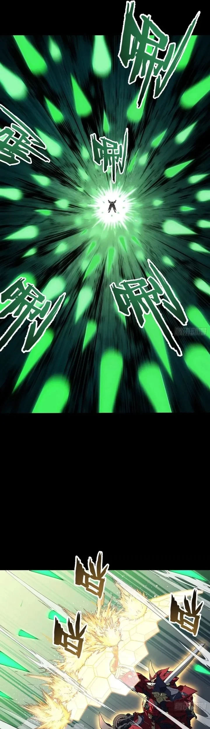 Steel Covenant Chapter 73 Gambar 13