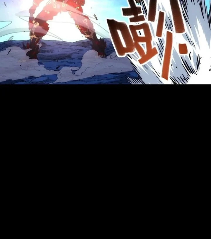 Steel Covenant Chapter 74 Gambar 15