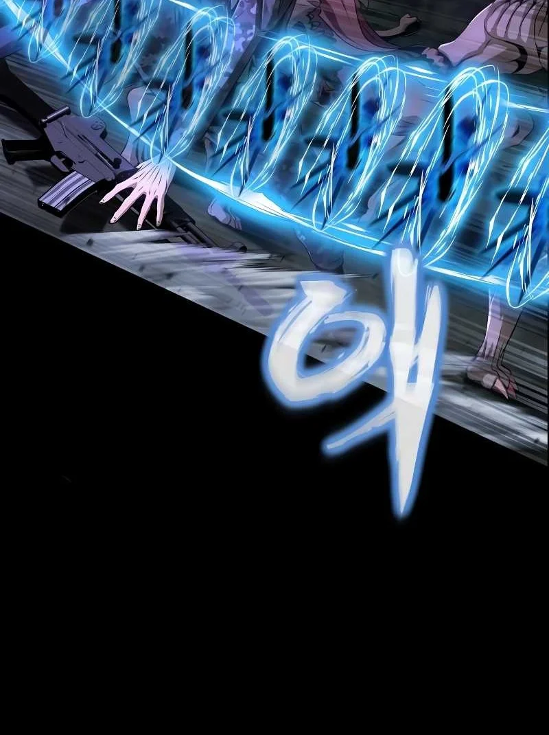 Steel-Eating Player Chapter 02 Gambar 21