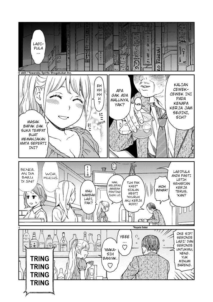 Stretch Chapter 6 Gambar 4