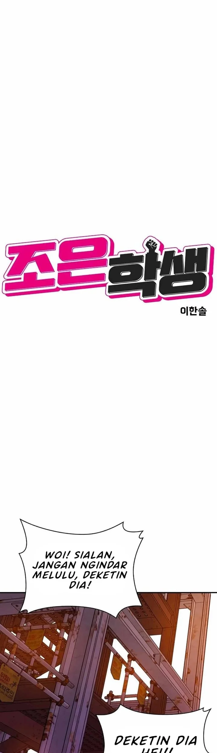 Student Jo-Eun Chapter 50 Gambar 14