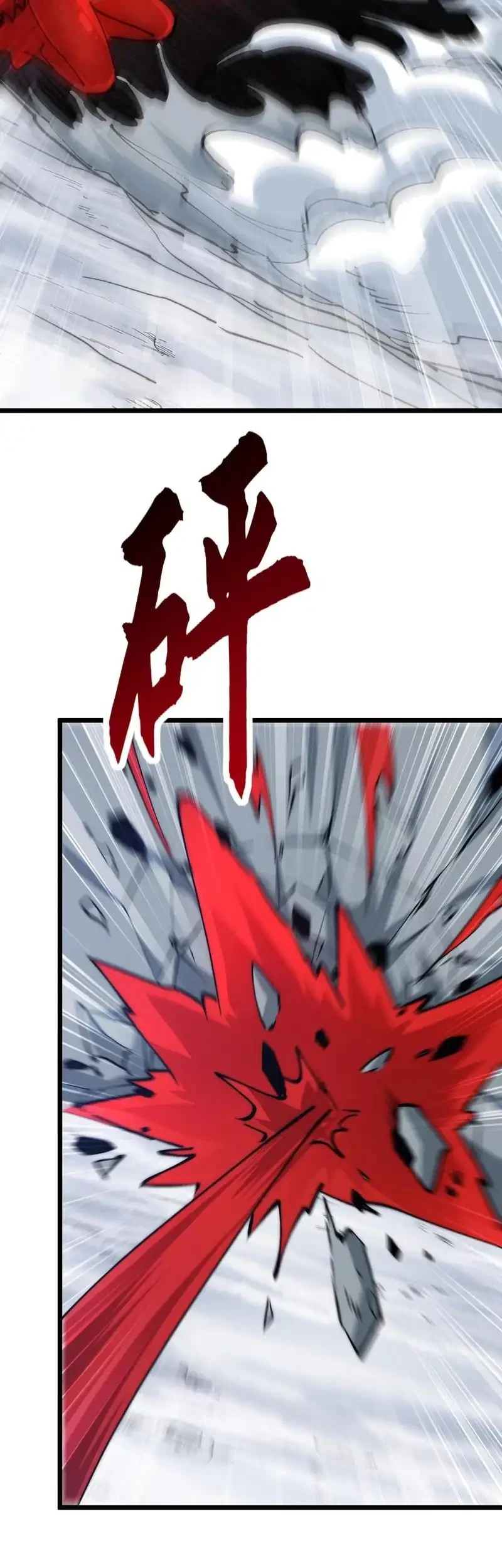Summon The Demon, For I Am The Abyss Chapter 26 Gambar 7