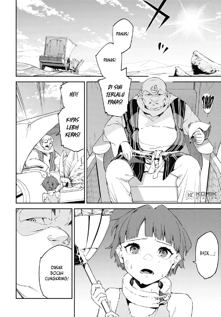 Suna Mahou de Suna no Oukoku wo Tsukurou: Sabaku ni Tsuihou Sareta kara Ganbatte Sokoku Ijou no Kokka wo Tatete Mita Chapter 13 Gambar 5