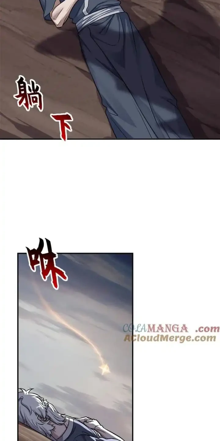 Super God Pet Shop Chapter 176 Gambar 6