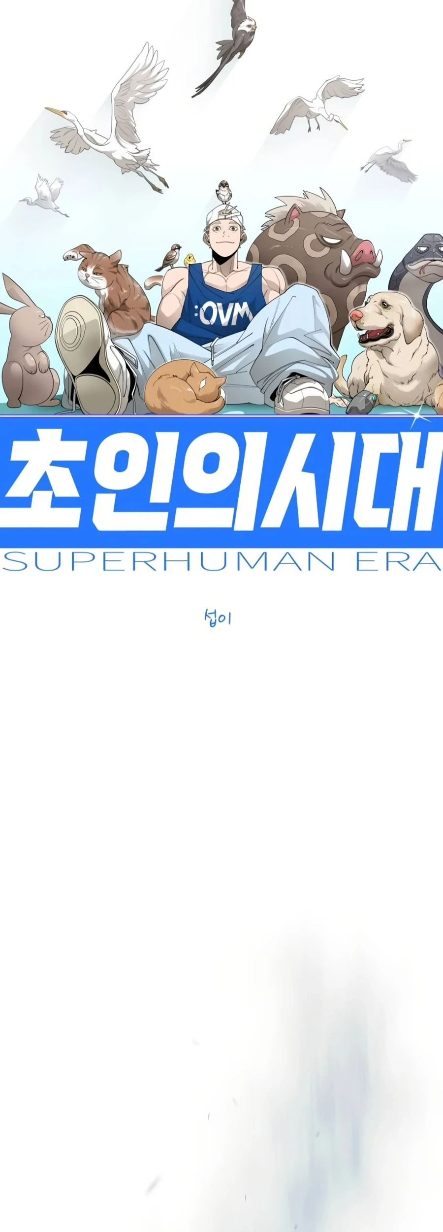 Superhuman Era Chapter 189 Gambar 31