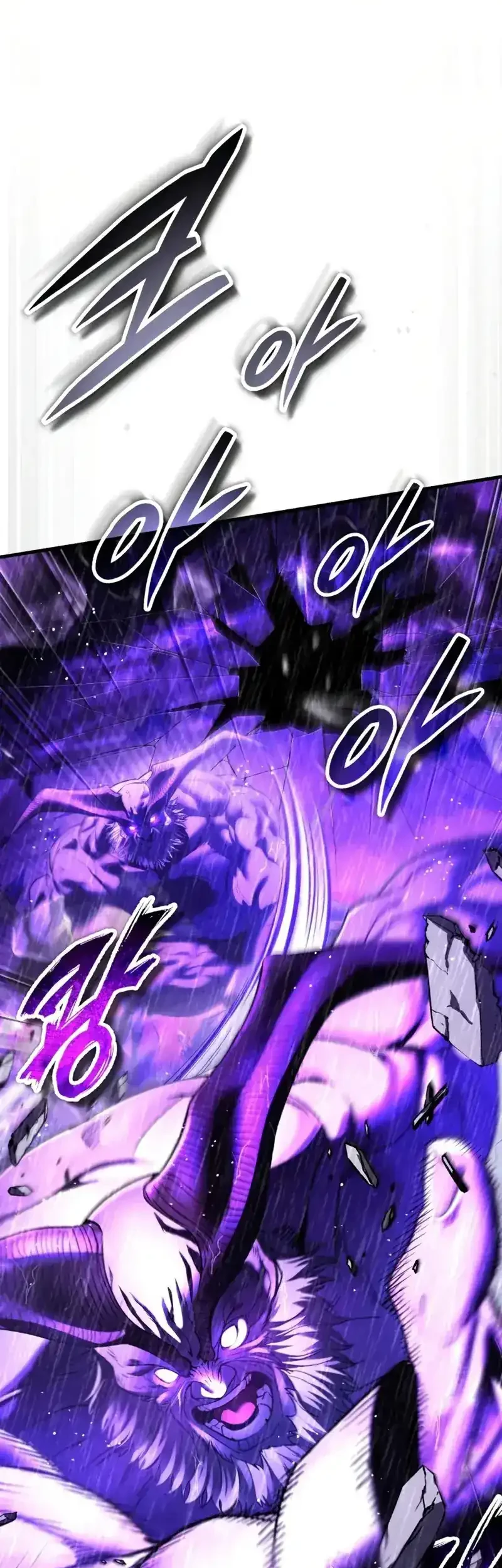 Superhuman Game Broadcast Chapter 27 Gambar 15