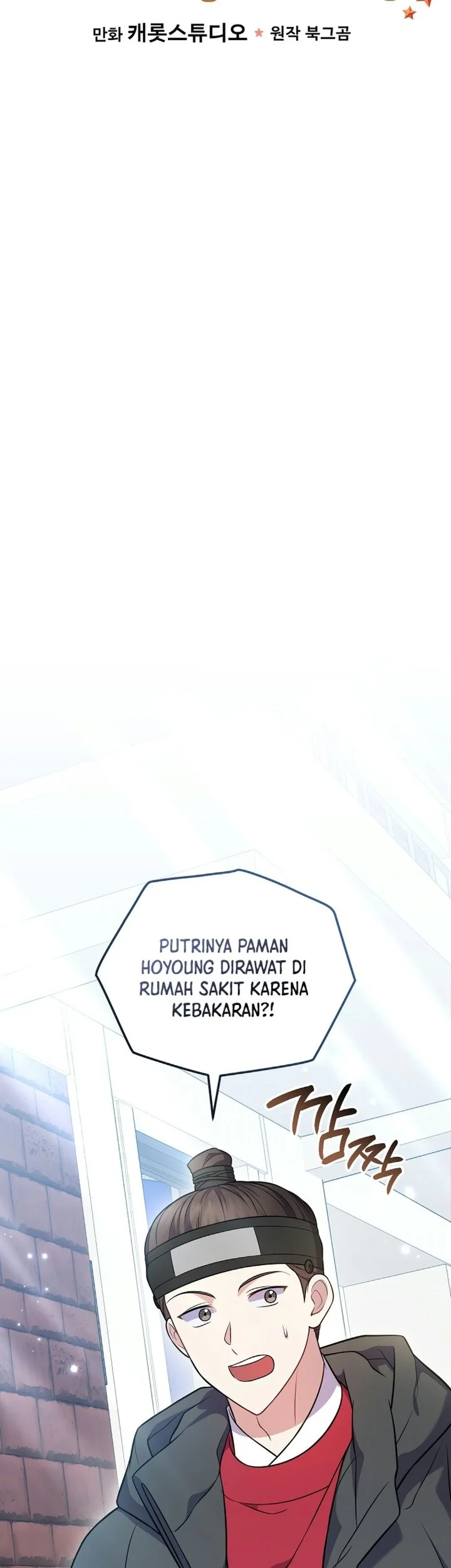 Superstar From Age 0 Chapter 100 Gambar 15