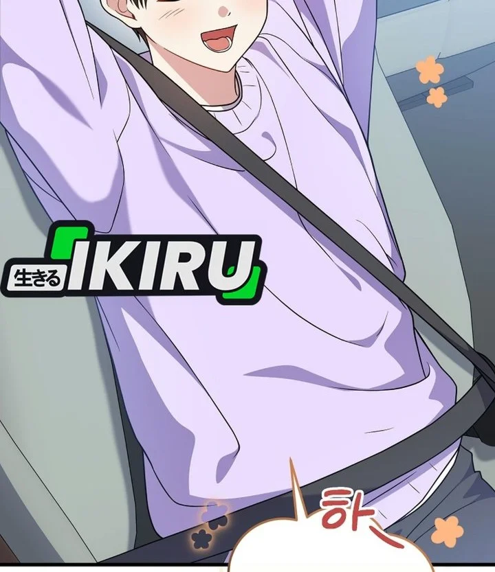 Superstar From Age 0 Chapter 102 Gambar 16