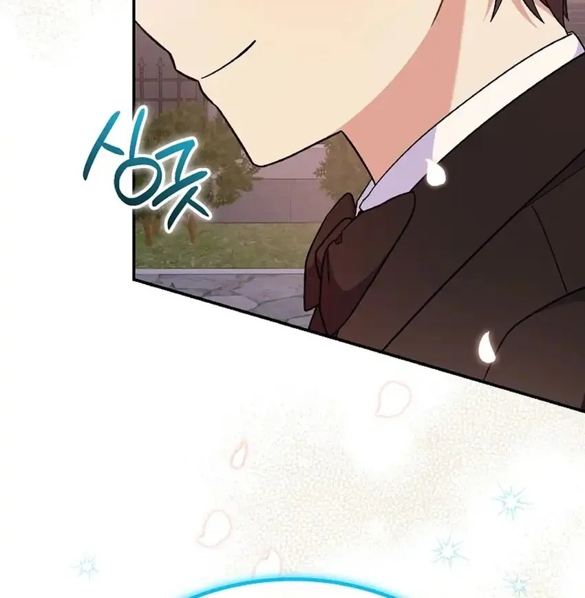 Superstar From Age 0 Chapter 81 Gambar 18