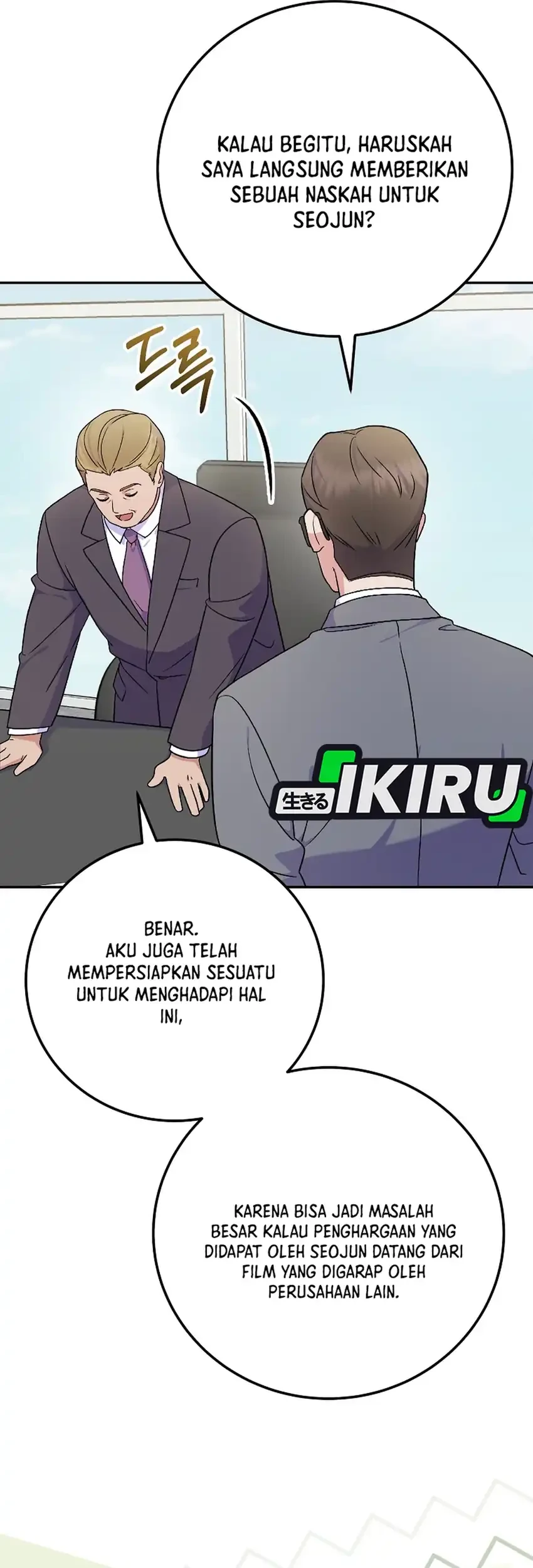 Superstar From Age 0 Chapter 82 Gambar 14