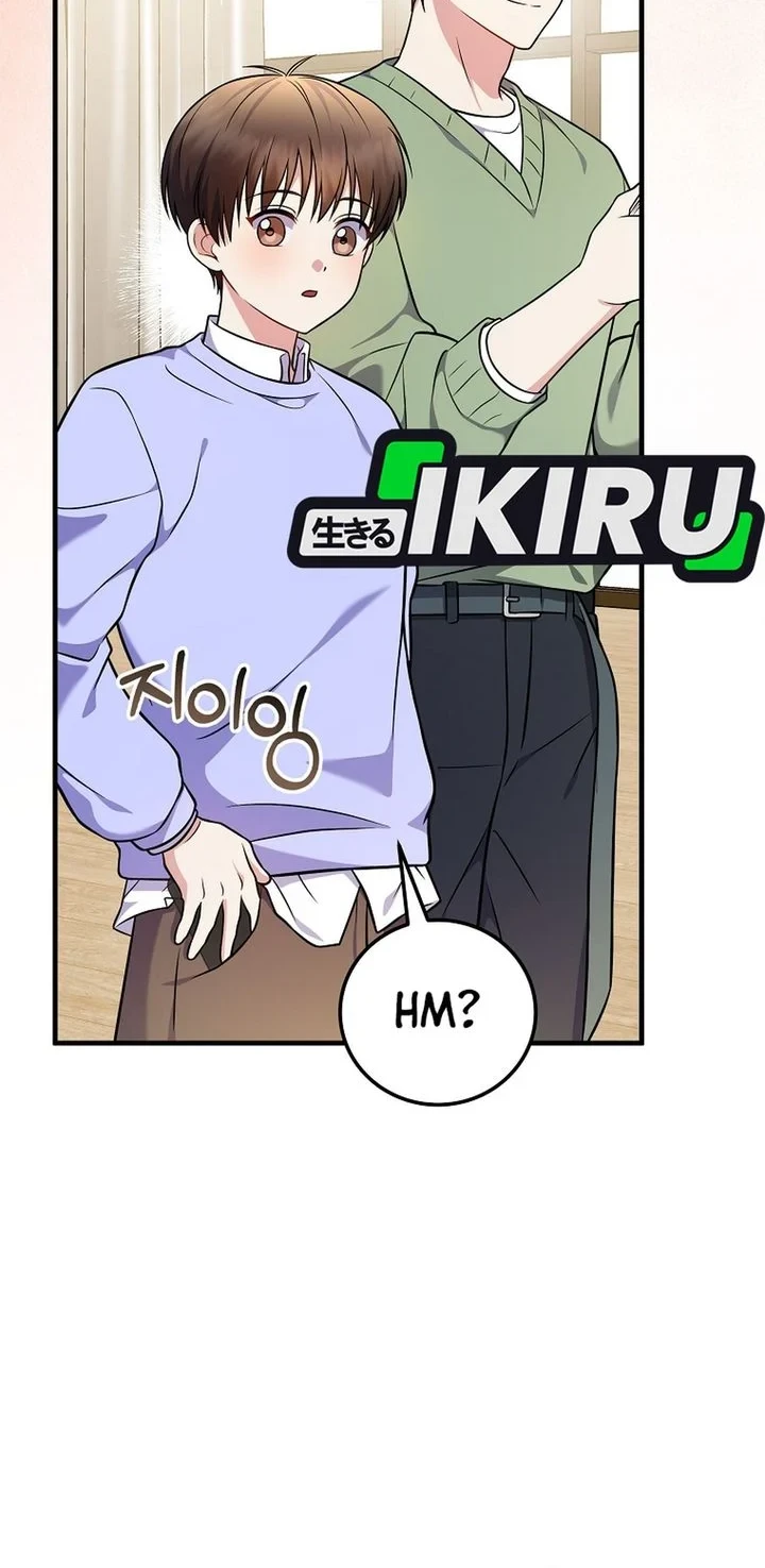 Superstar From Age 0 Chapter 96 Gambar 15