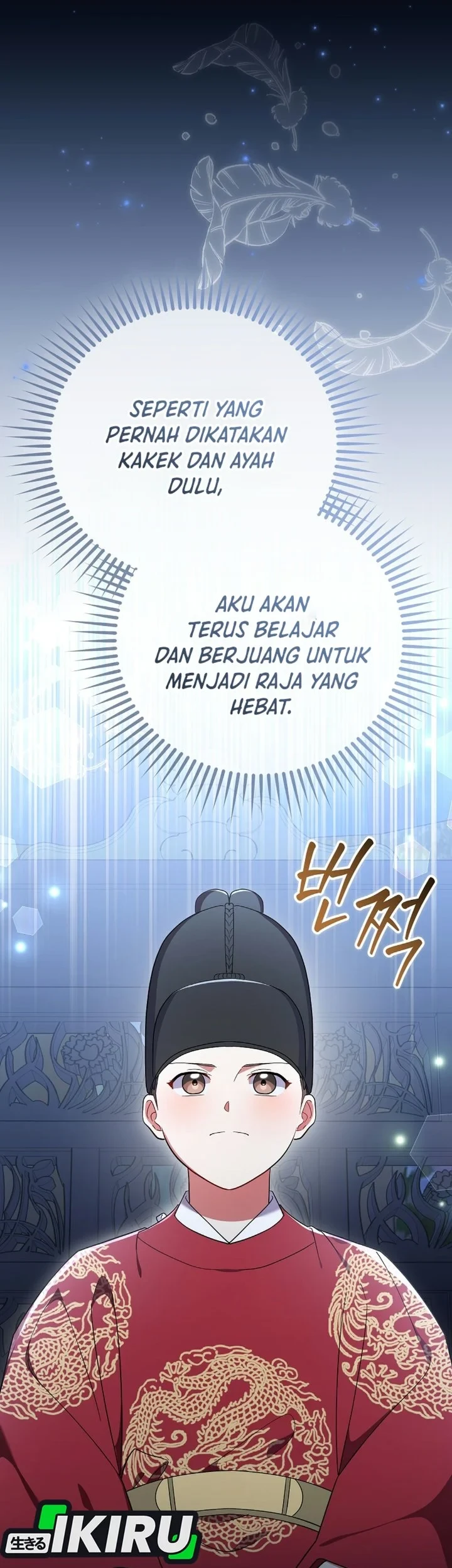 Superstar From Age 0 Chapter 99 Gambar 16