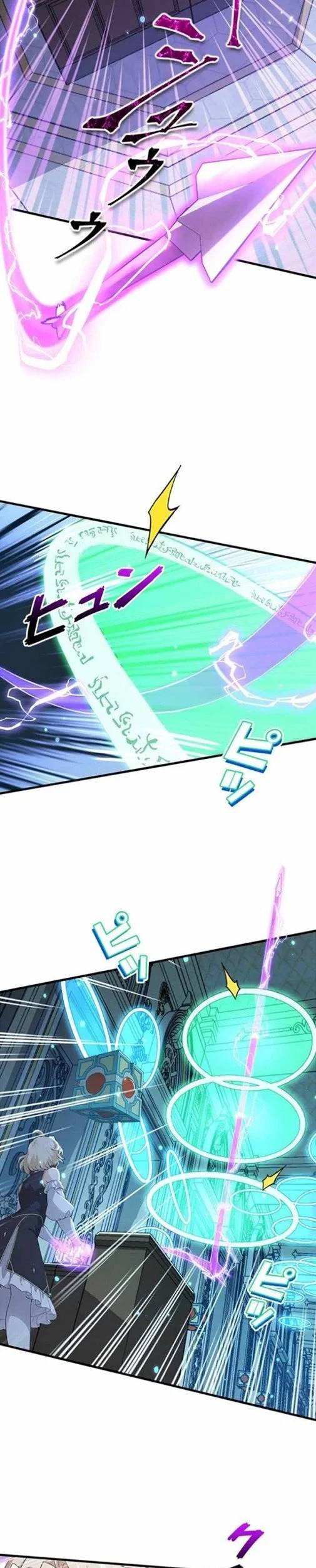 Supreme Academy Genius Chapter 53 Gambar 5