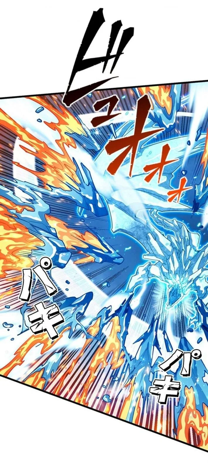Supreme Academy Genius Chapter 60 Gambar 13
