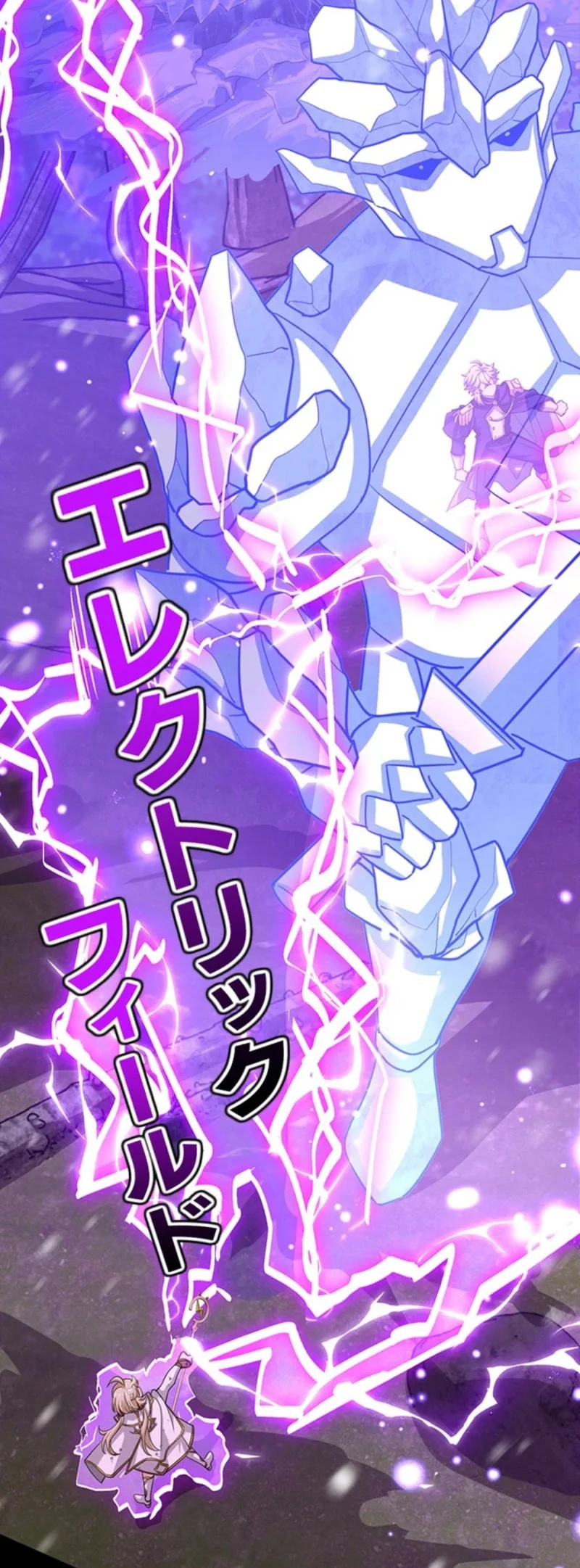 Supreme Academy Genius Chapter 68 Gambar 10