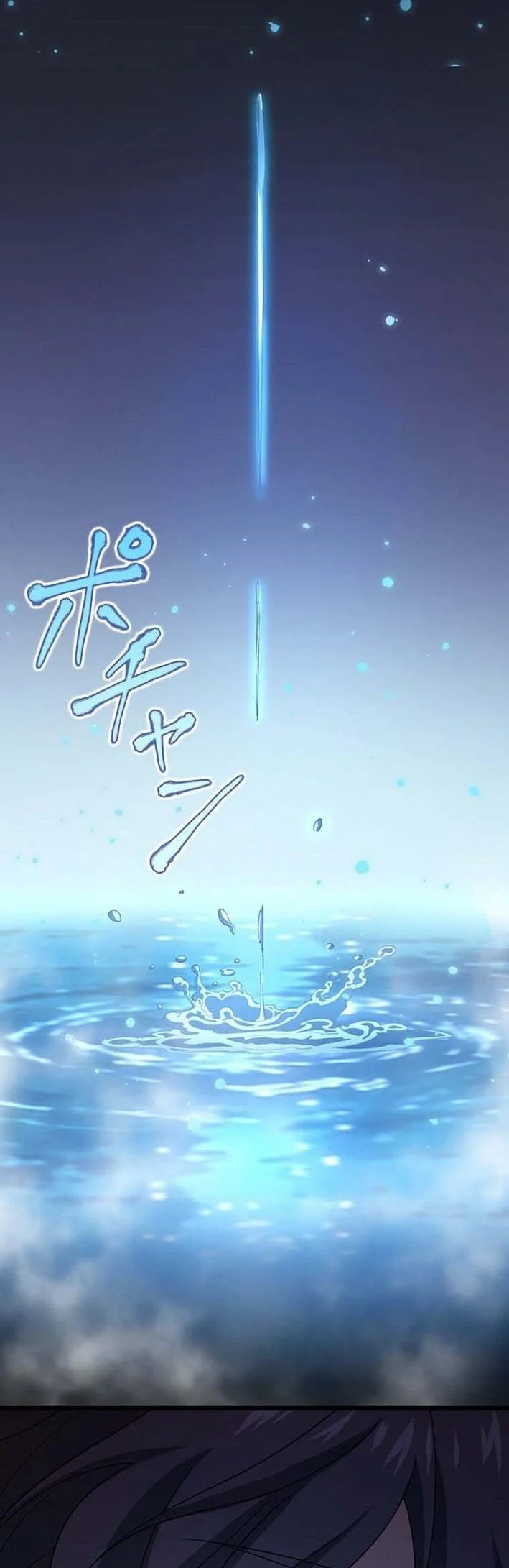 Supreme Academy Genius Chapter 73 Gambar 11
