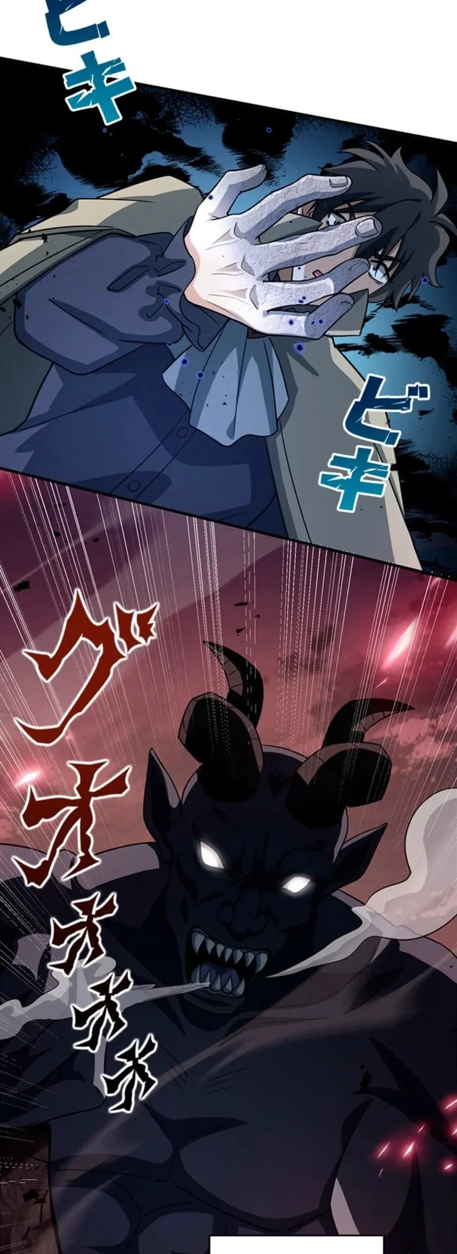 Supreme Academy Genius Chapter 80 Gambar 13