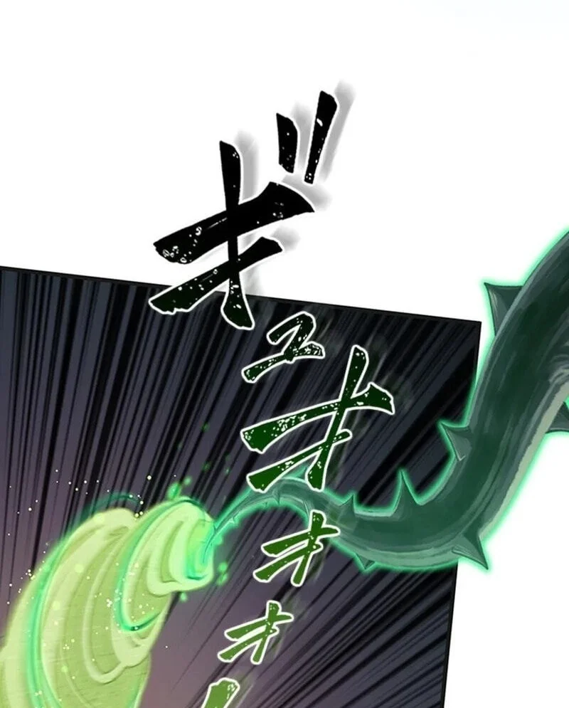 Supreme Academy Genius Chapter 88 Gambar 10