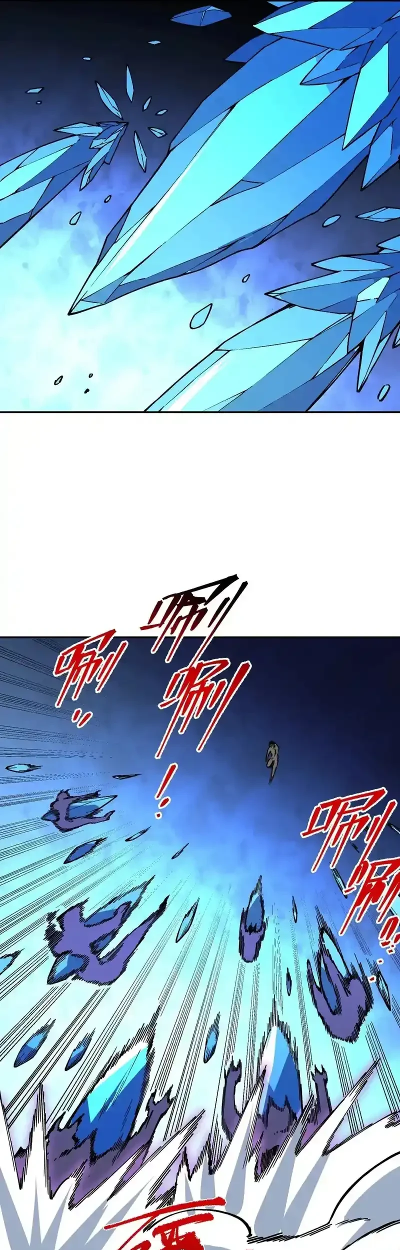 Supreme Curse Master Chapter 46 Gambar 9