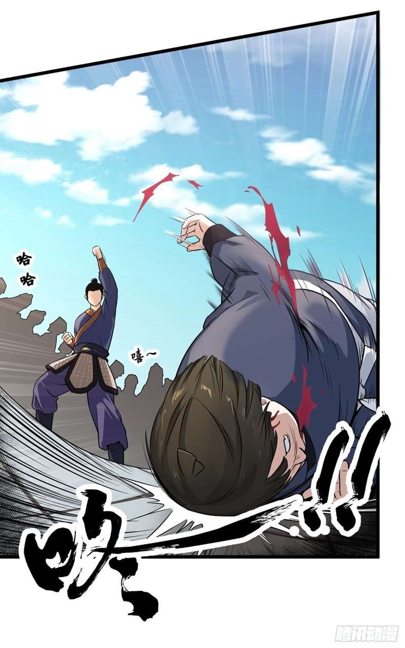 Supreme Taoist Chapter 12 Gambar 6