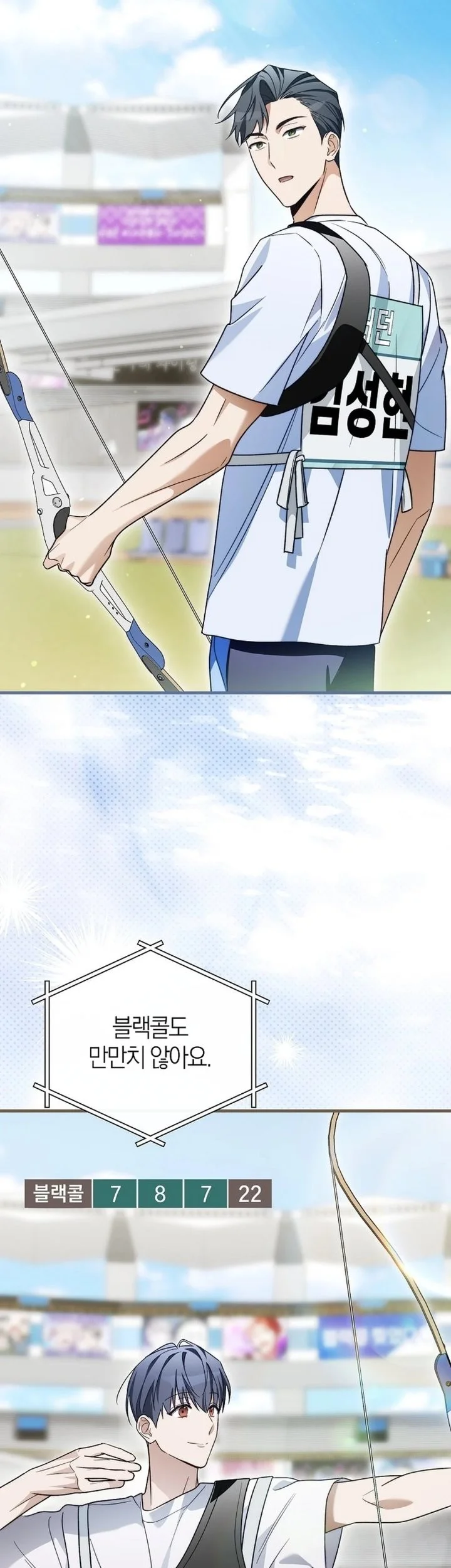 Surviving as a PD Idol Chapter 59 Gambar 17
