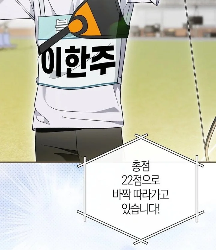 Surviving as a PD Idol Chapter 59 Gambar 18