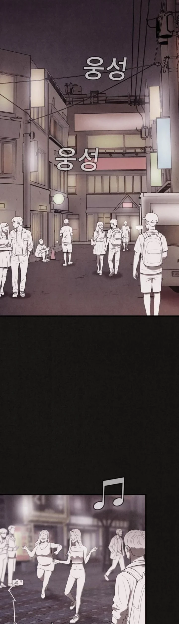 Suspicion of Plagiarism Chapter 16 Gambar 10