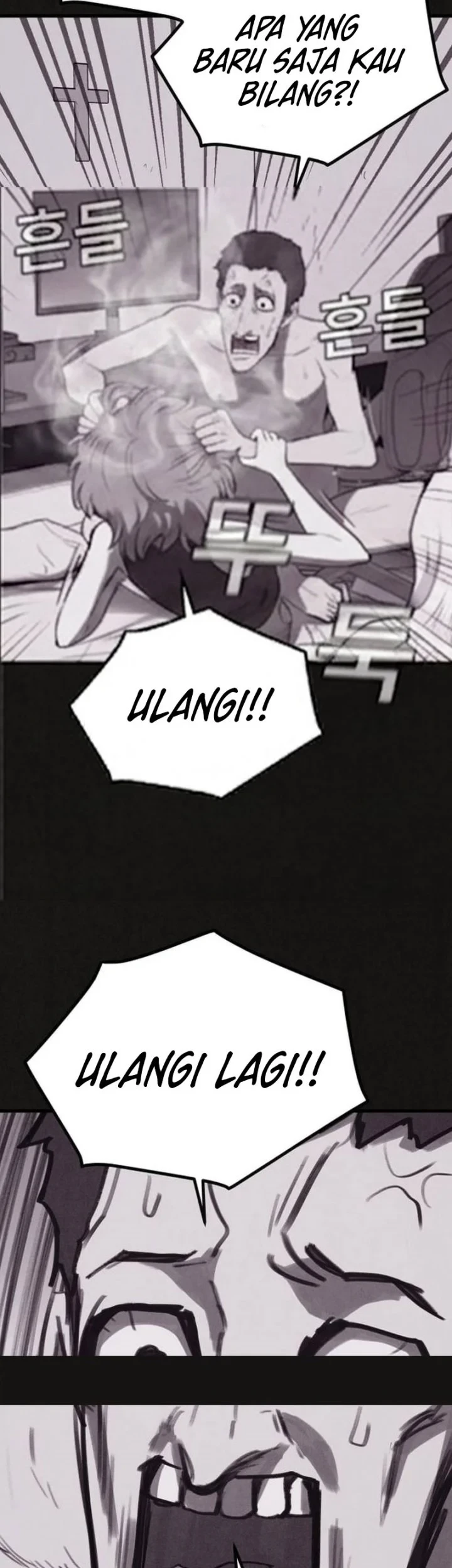 Suspicion of Plagiarism Chapter 17 Gambar 9