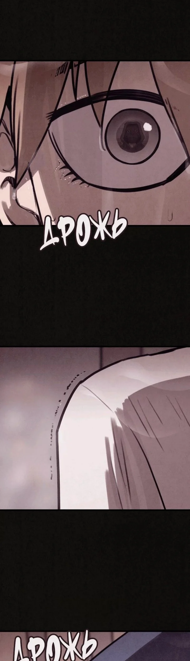 Suspicion of Plagiarism Chapter 21 Gambar 11