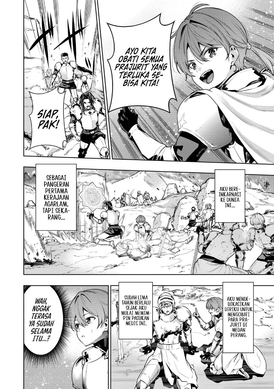 Suterare Ouji ga Saizensen de Tekikoku no Heishi wo Chiryou Shitara Jitsu wa Dainana Oujo datta Ken Chapter 1 Gambar 8
