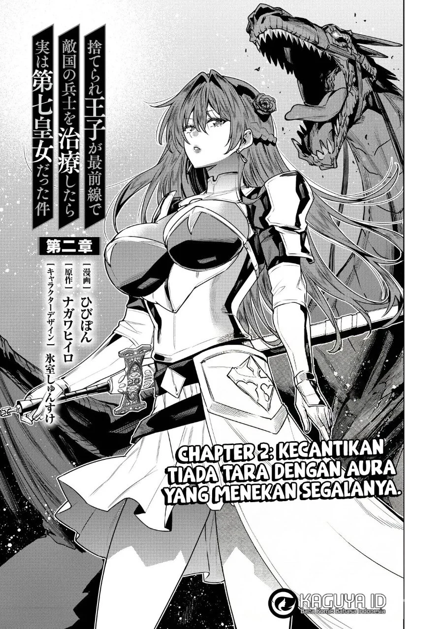 Suterare Ouji ga Saizensen de Tekikoku no Heishi wo Chiryou Shitara Jitsu wa Dainana Oujo datta Ken Chapter 2.1 Gambar 4