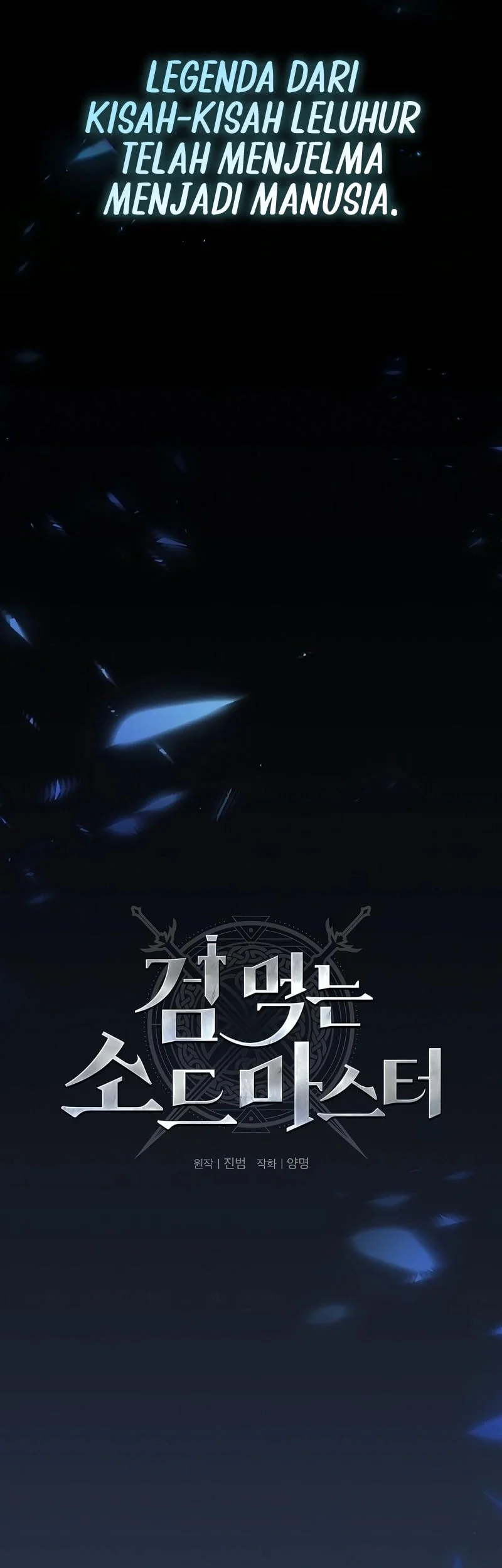 Sword Devouring Swordmaster Chapter 3 - Halaman 18