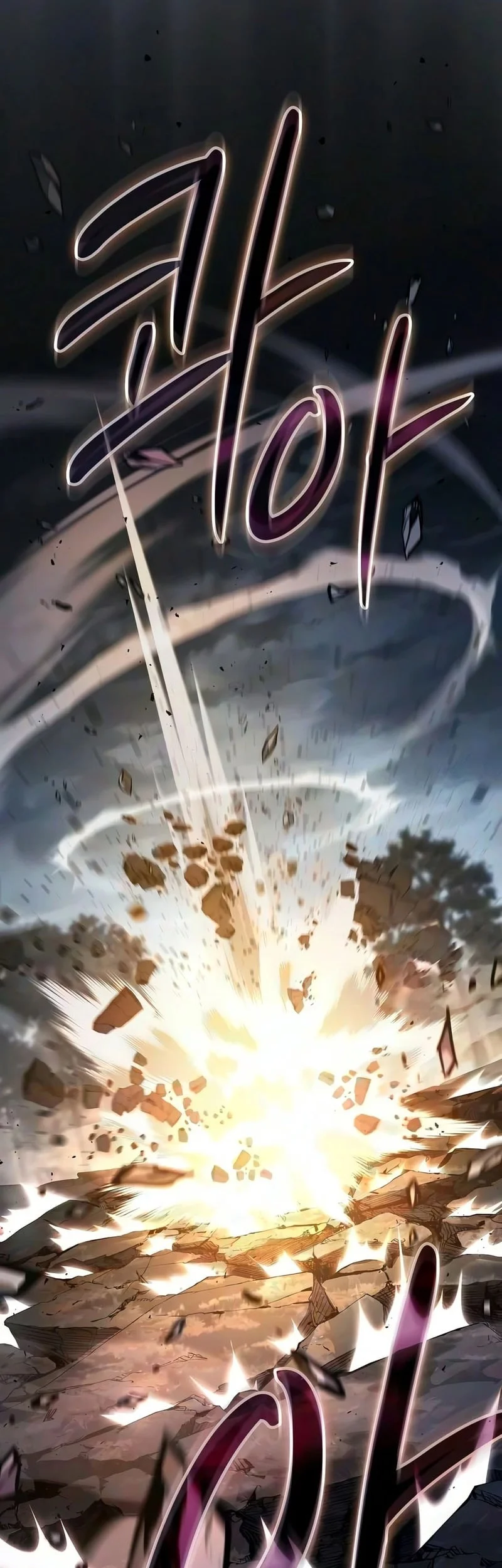 Sword Devouring Swordmaster Chapter 36 Gambar 15