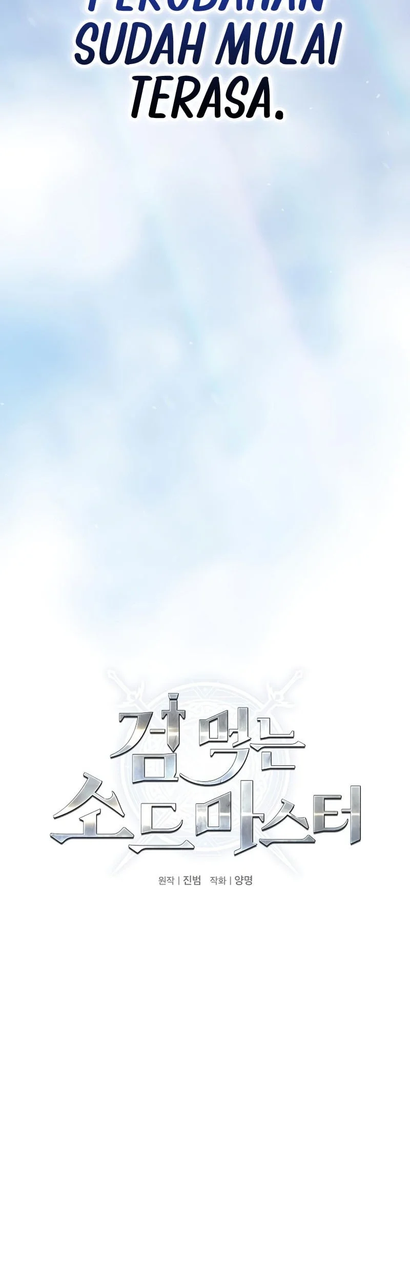 Sword Devouring Swordmaster Chapter 8 - Halaman 12