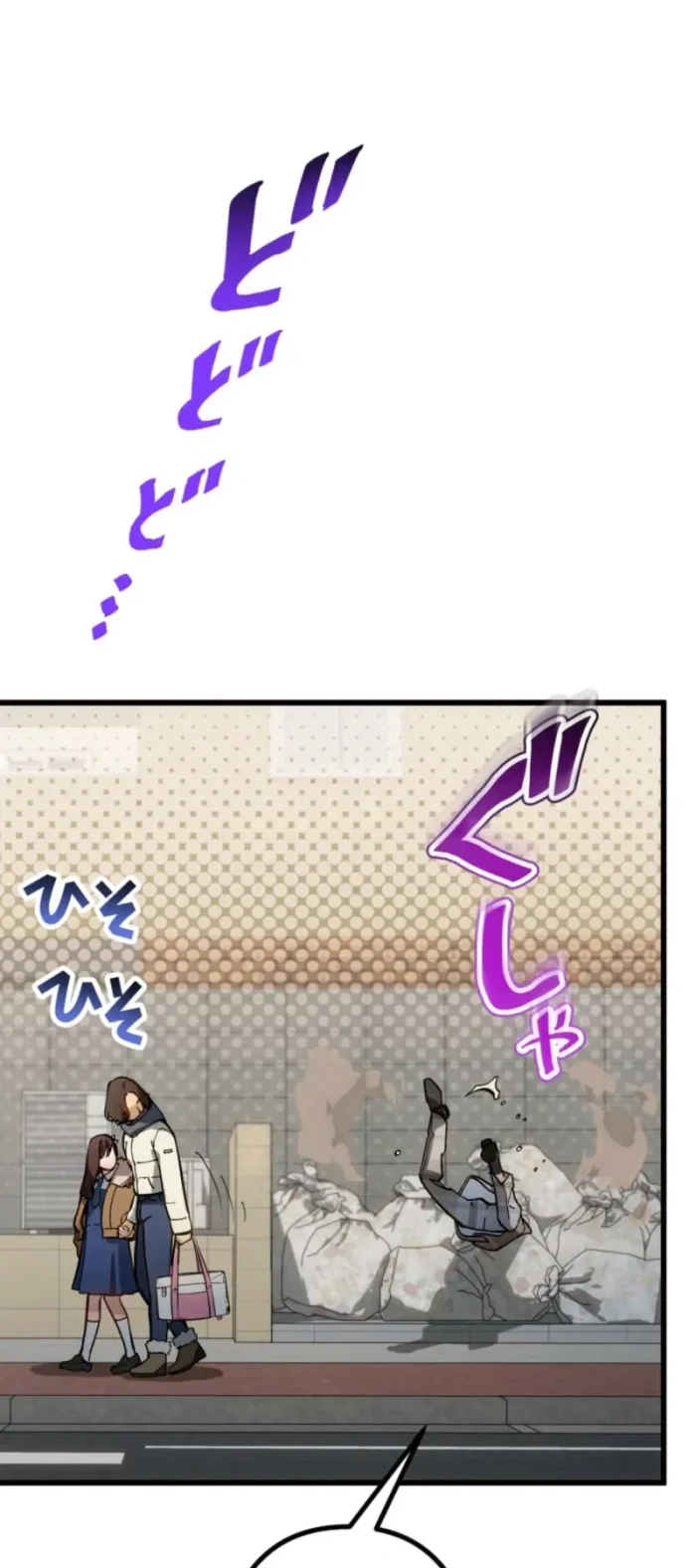 Sword God High School: The Talentless Underachiever Becomes the Strongest Chapter 1 Gambar 60