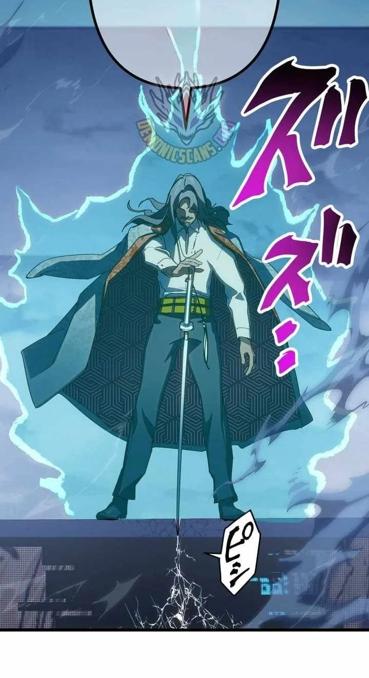 Sword God High School: The Talentless Underachiever Becomes the Strongest Chapter 25 Gambar 17
