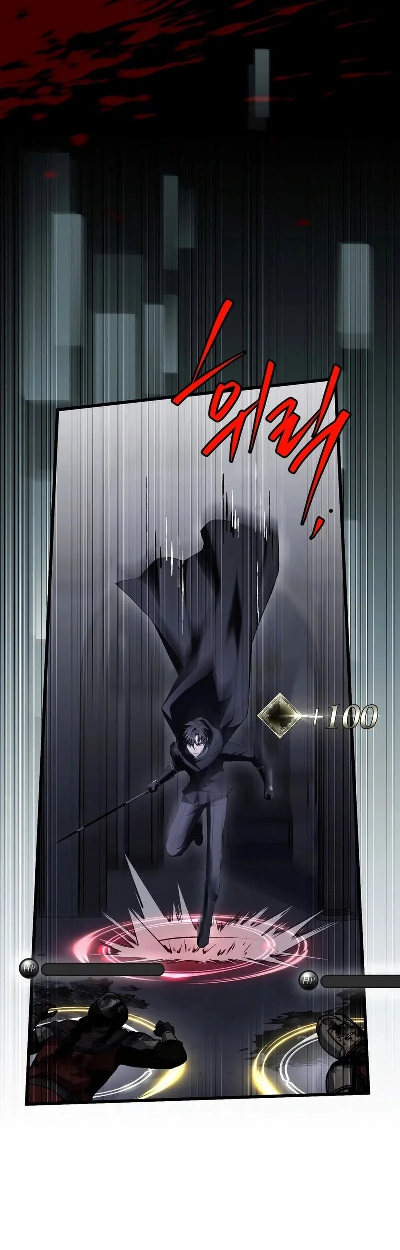 Sword God's Livestream Chapter 27 Gambar 16