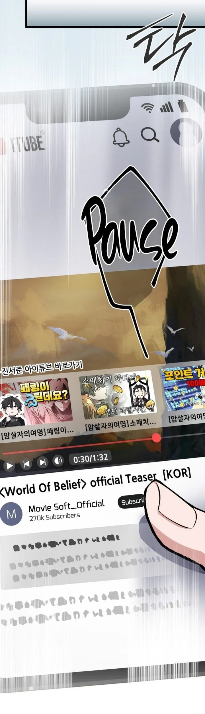 Sword God's Livestream Chapter 38 Gambar 11