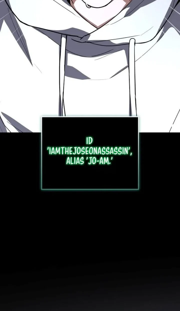 Sword God's Livestream Chapter 6 Gambar 17