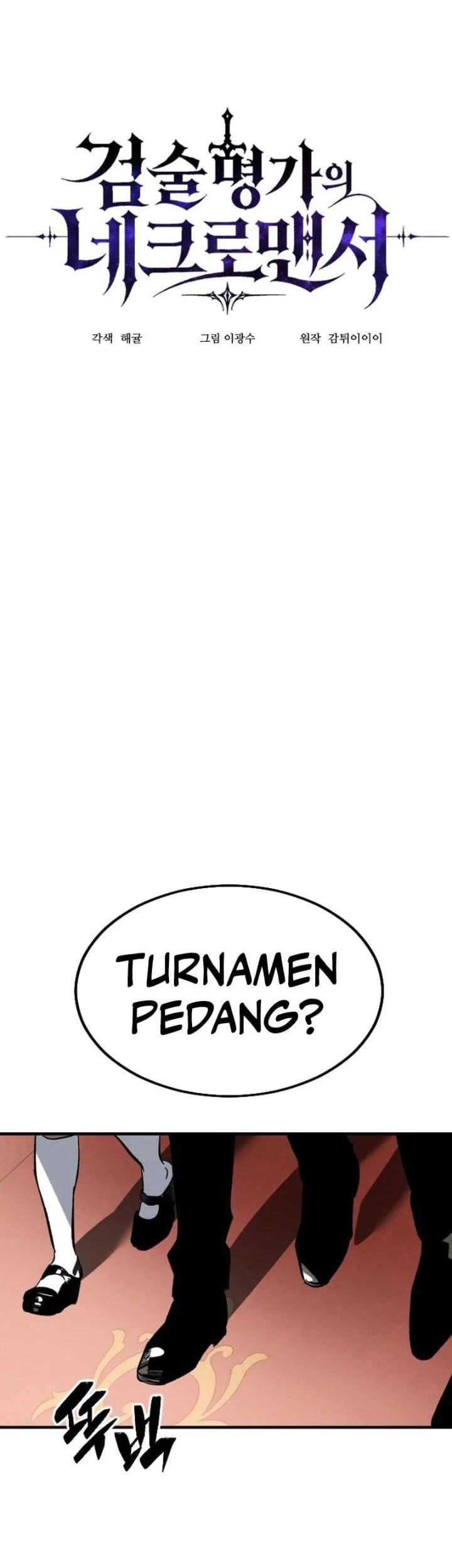 Sword of The Undying Chapter 1 Gambar 18