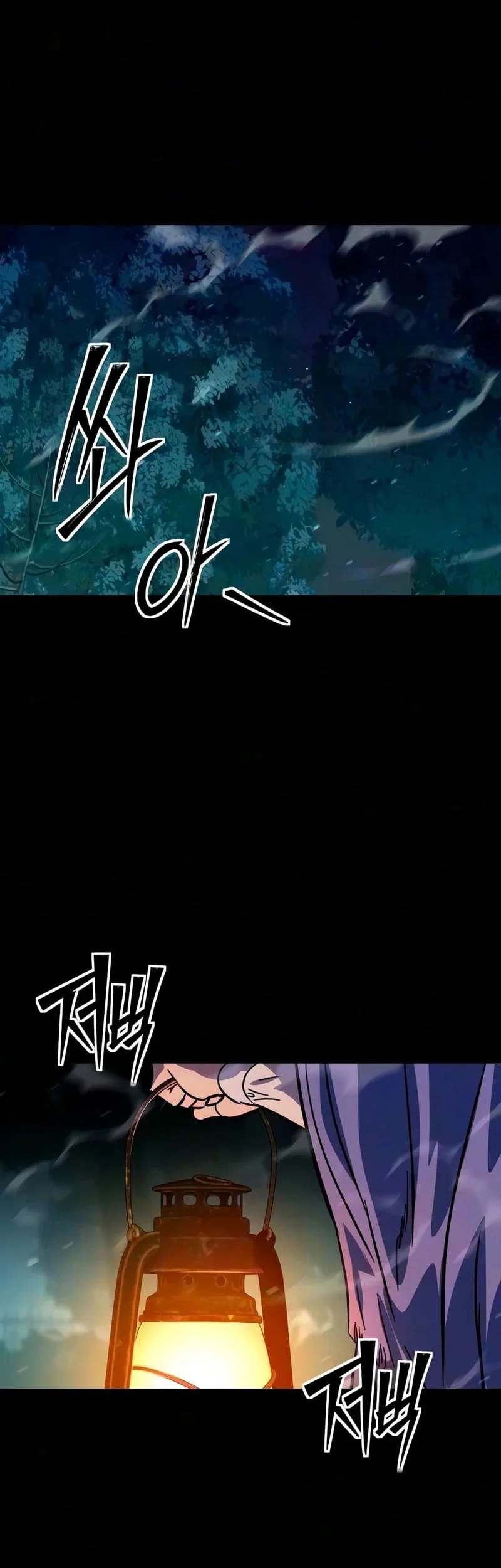 Sword of The Undying Chapter 10 Gambar 15