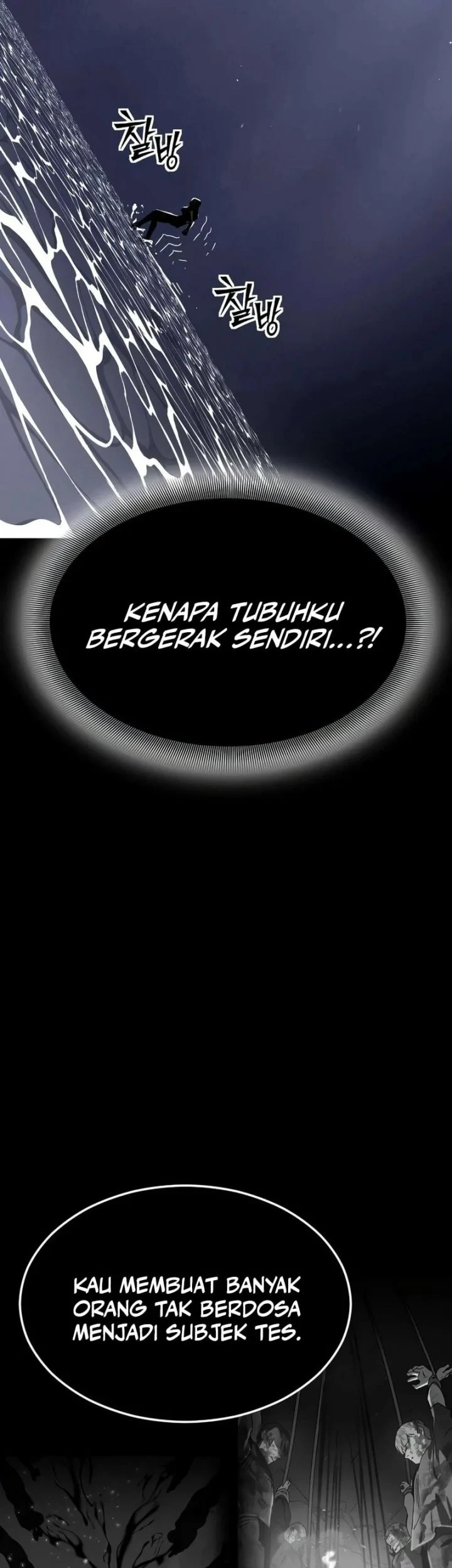 Sword of The Undying Chapter 12 Gambar 22