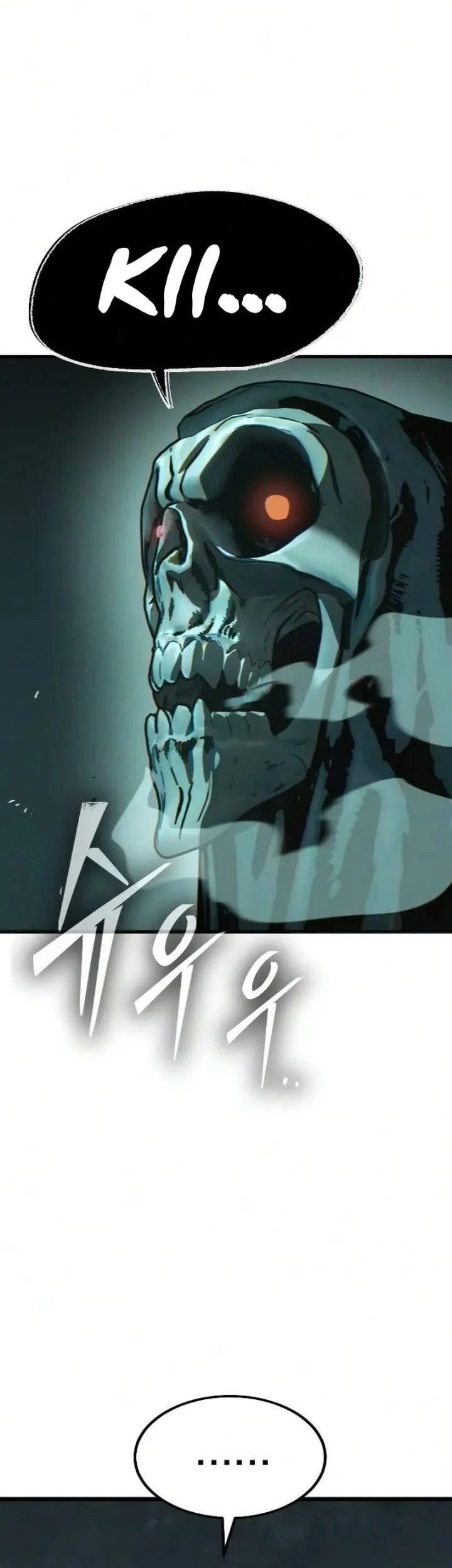 Sword of The Undying Chapter 3 Gambar 20