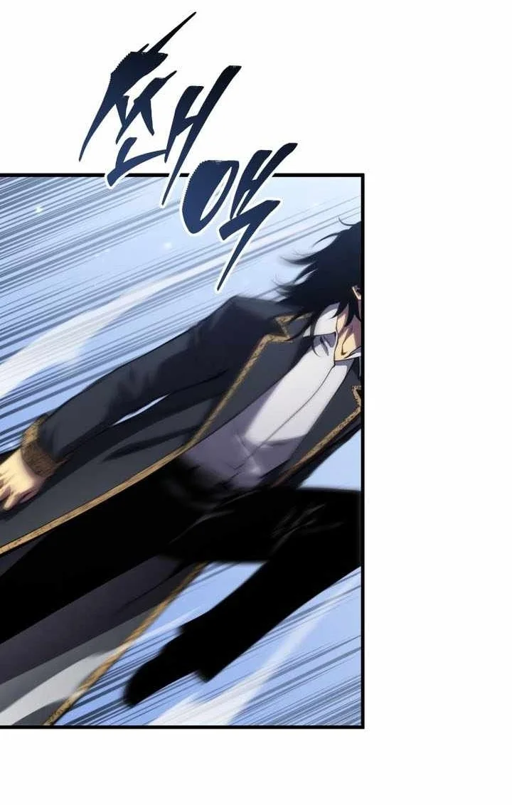 Swordmaster’s Youngest Son Chapter 205 Gambar 17